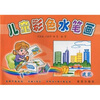 

儿童彩色水笔画：建筑