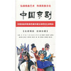 

中国戏曲学院第四届在读研究生演唱会（3DVD）