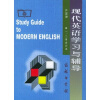 

现代英语学习与辅导（全2册）