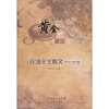 

黄金版图