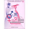 

熟男熟女330问