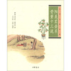 

阳羡茗壶系·骨董十三说中华生活经典