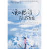 

谁的眼泪陪我过夜