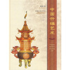 

中国竹编艺术