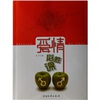 

爱情必胜课