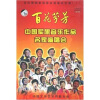 

中国军旅名家演唱会精品装（10DVD）