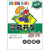 

智能开发题典：小学语文（4年级）