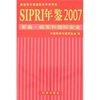 

SIPRI年鉴2007军备·裁军和国际安全