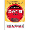

经济作物高产栽培