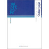 

现代文秘学