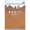 

建筑架子工普通脚手架