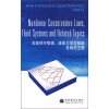 

非线性守恒律、流体力学方程组及相关主题