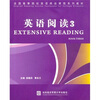 

英语阅读3