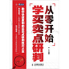 

从零开始学买卖点研判