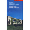 

拉图雷特圣玛丽修道院