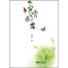 

青春季