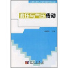 

高等职业教育人才培养创新教材出版工程液压与气压传动