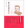 

孩子应该读的鲁迅