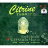 

灵感黄水晶（CD）