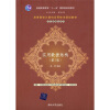 

高等院校计算机应用技术规划教材·应用型教材系列：实用数据结构（第2版）