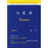 

剑桥政治思想史原著系列：乌托邦（影印本）