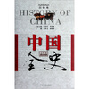 

中国全史（宗教卷）