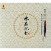 

水晶沉香（CD）