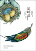 

易碎品