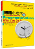 

拖延心理学[Procrastination Why You Do It What to Do About It Now