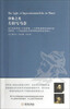 

印象之光