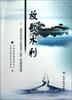 

放歌水利“纪念中央水利工作会议召开一周年”征文获奖作品选