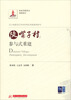 

陡嘴子村：参与式重建