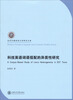 

科技英语词语搭配的异质性研究