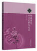 

倾城春色，终只是繁华过往