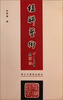 

楹联艺术