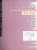 

北京电影学院动画学院经典教材·动漫书系：动画表演（附光盘）