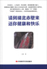 

请到湖北赤壁来 送你健康和快乐