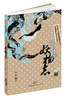 

写字楼妖物志
