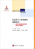 

信息化与工业化融合战略研究中国工业信息化的回顾、现状及发展预见
