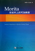 

Morita系统环上的可加映射
