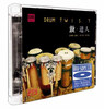

鼓·达人（蓝光版 CD）