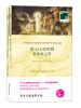 

双语译林·壹力文库·莎士比亚喜剧：仲夏夜之梦