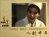 

光影见证·典藏历史·中国经典电影连环画丛书：人到中年