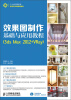 

效果图制作基础与应用教程（3ds Max 2012+Vray）（附DVD光盘1张）/21世纪高等教育数字艺术类规划教材