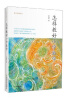 

怎样教好小学数学