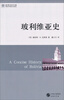 

玻利维亚史