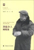 

乡土法杰2：洞庭乡人何培金