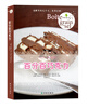

字里行间·美味：百分百巧克力