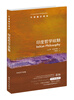

牛津通识读本：印度哲学祛魅
