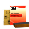 

3M sandpaper 401Q abrasive sandpaper water sandpaper car paint sandpaper 2000 (10 photos)